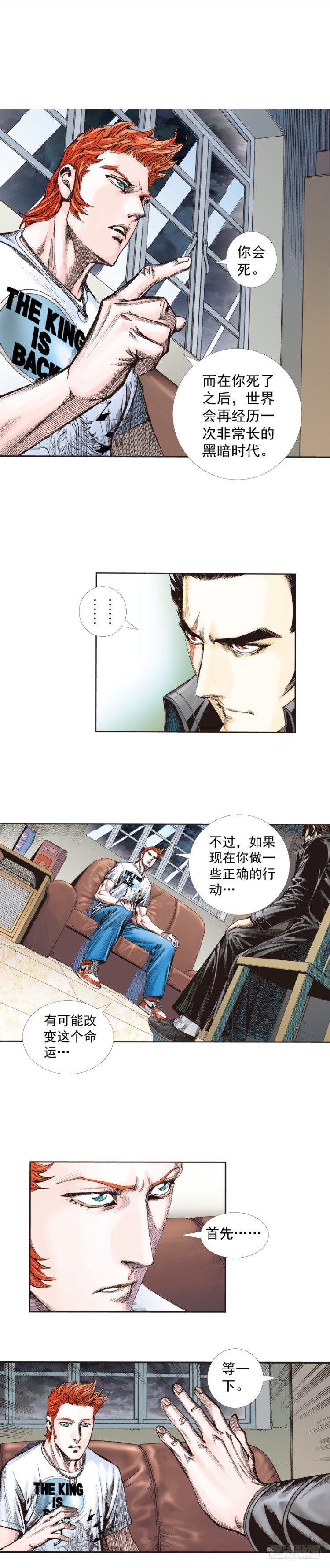 杀道行者韩漫全集-第264话：罗比的预言书（上）无删减无遮挡章节图片 