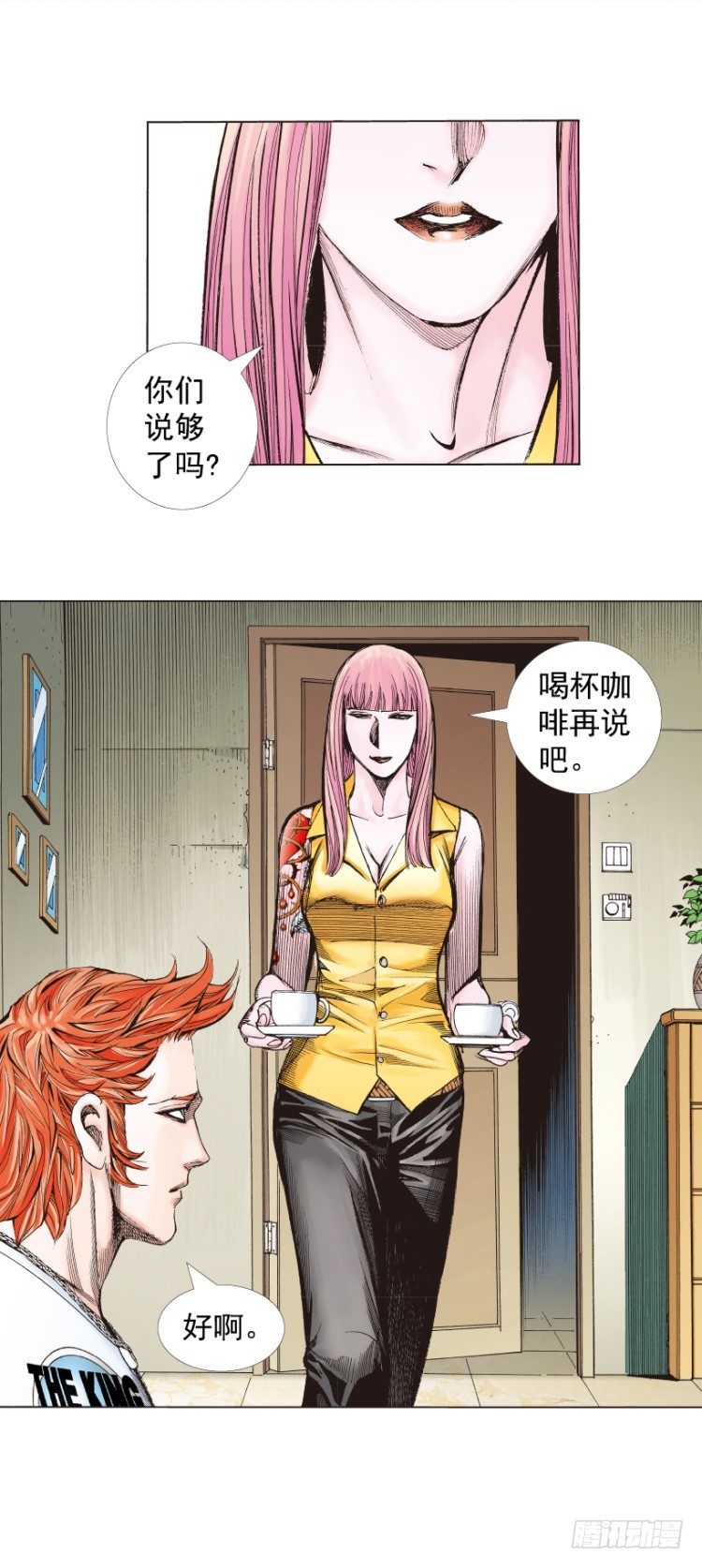 杀道行者韩漫全集-第264话：罗比的预言书（上）无删减无遮挡章节图片 