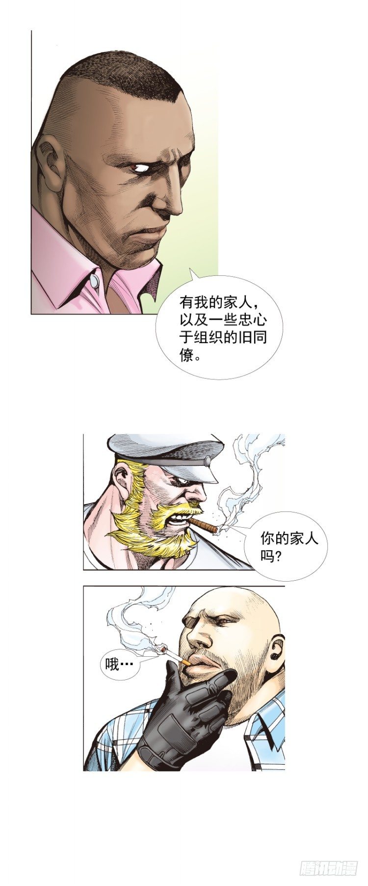杀道行者韩漫全集-第264话：罗比的预言书（下）无删减无遮挡章节图片 
