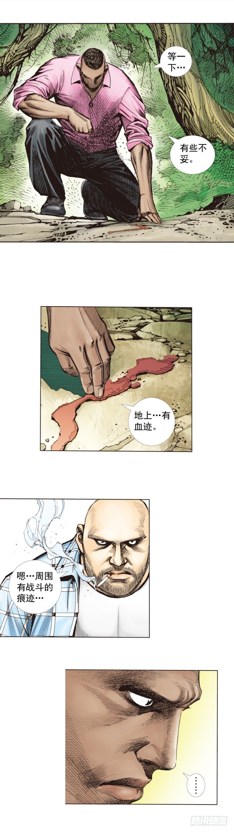 杀道行者韩漫全集-第264话：罗比的预言书（下）无删减无遮挡章节图片 
