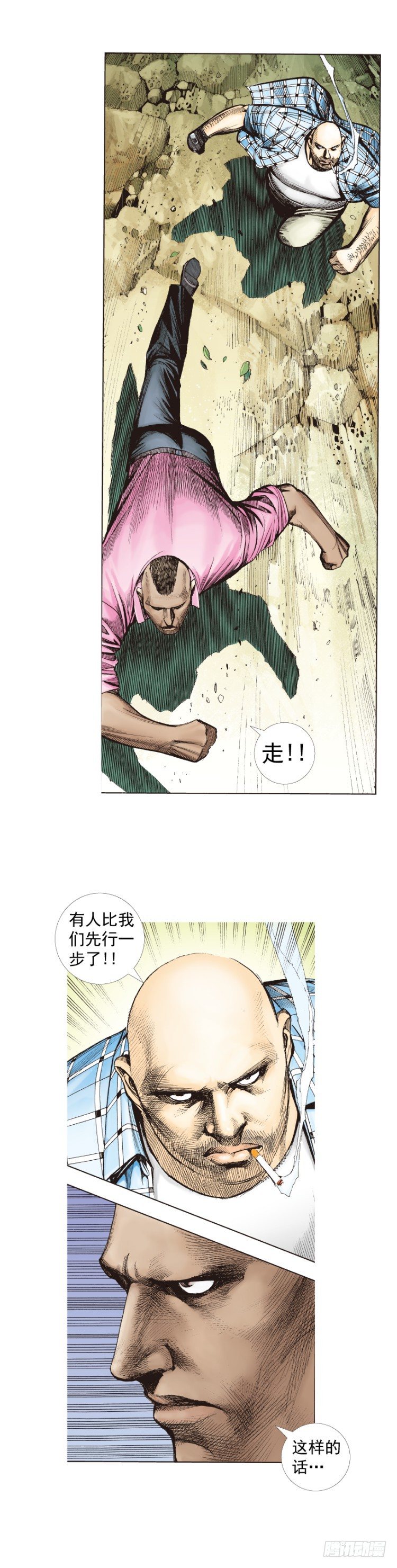 杀道行者韩漫全集-第264话：罗比的预言书（下）无删减无遮挡章节图片 