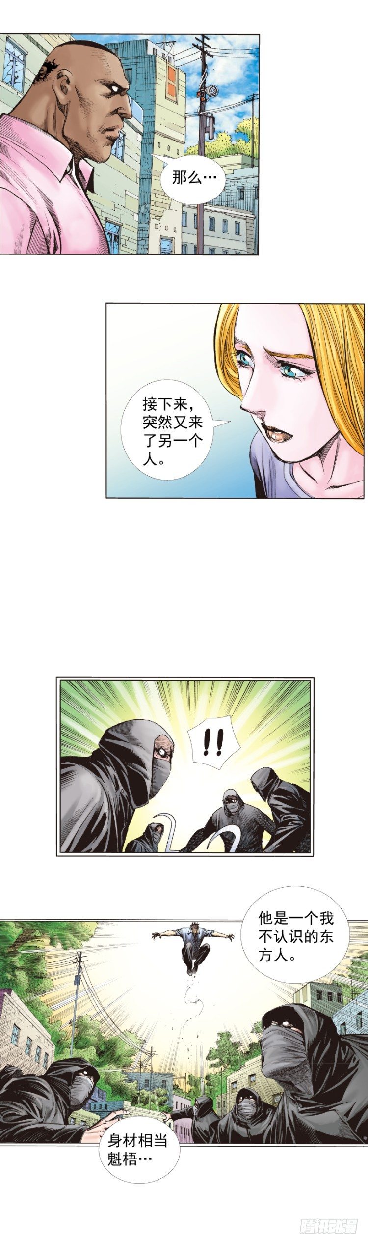 杀道行者韩漫全集-第264话：罗比的预言书（下）无删减无遮挡章节图片 