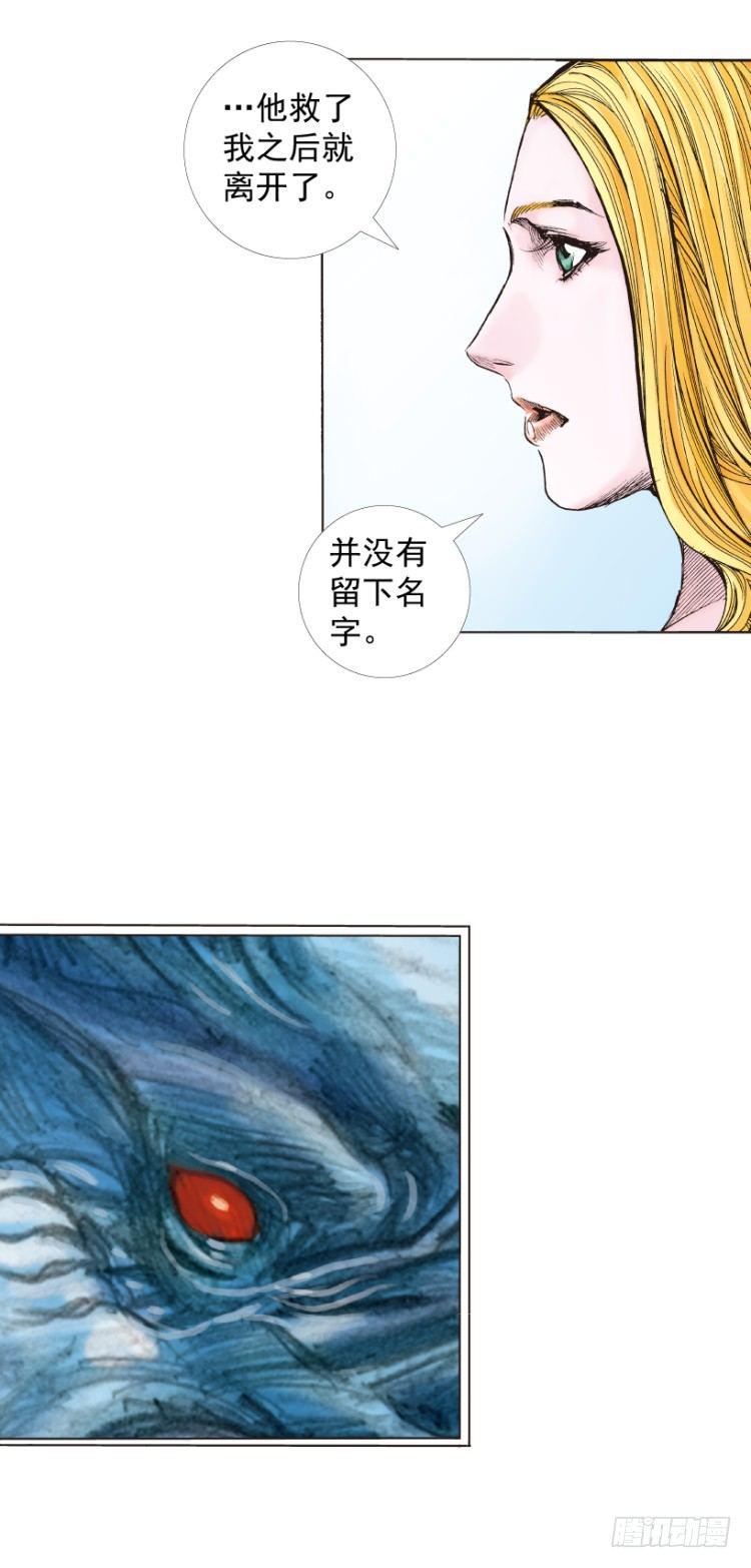杀道行者韩漫全集-第264话：罗比的预言书（下）无删减无遮挡章节图片 