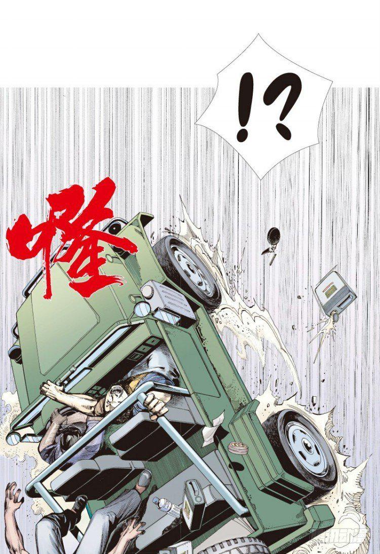 杀道行者韩漫全集-第二十八回:阿信的梦（五）无删减无遮挡章节图片 