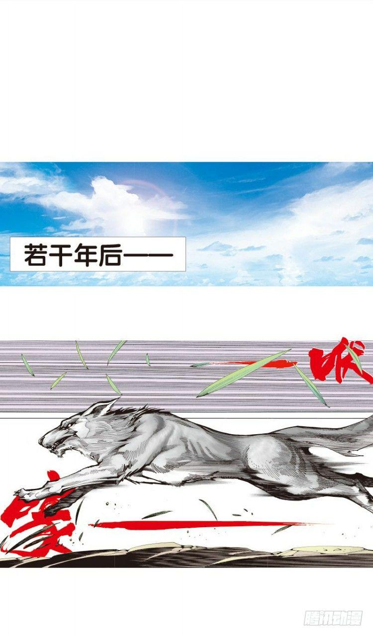 杀道行者韩漫全集-第二十八回:阿信的梦（五）无删减无遮挡章节图片 