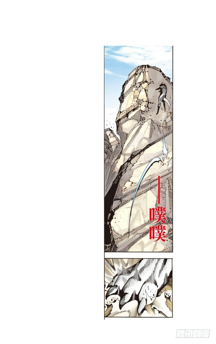 杀道行者韩漫全集-第二十八回:阿信的梦（五）无删减无遮挡章节图片 
