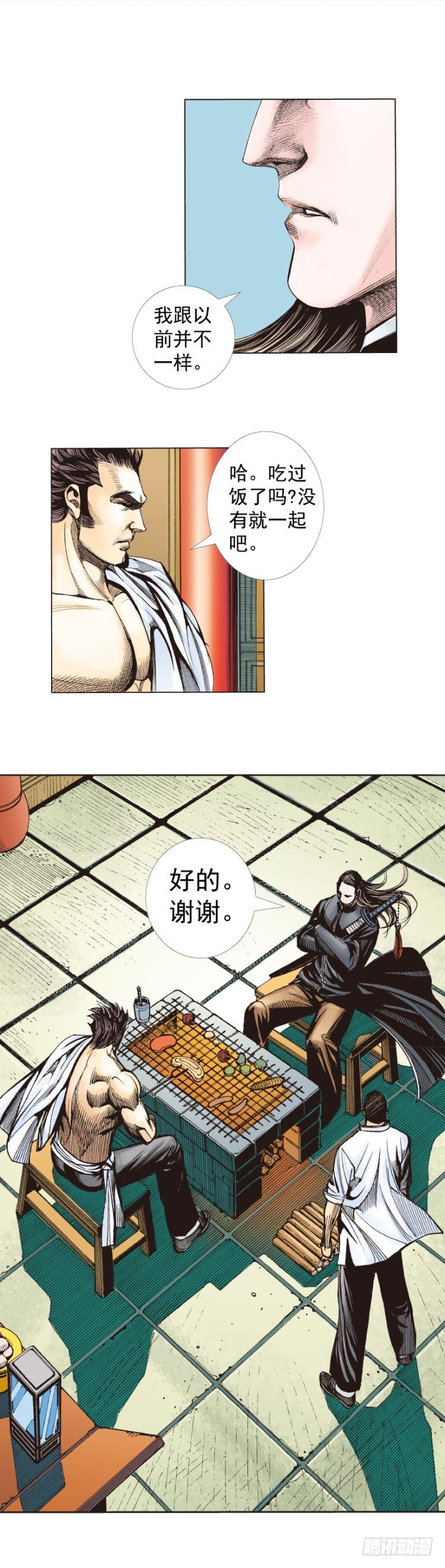 杀道行者韩漫全集-第265话：终极之龙（下）无删减无遮挡章节图片 