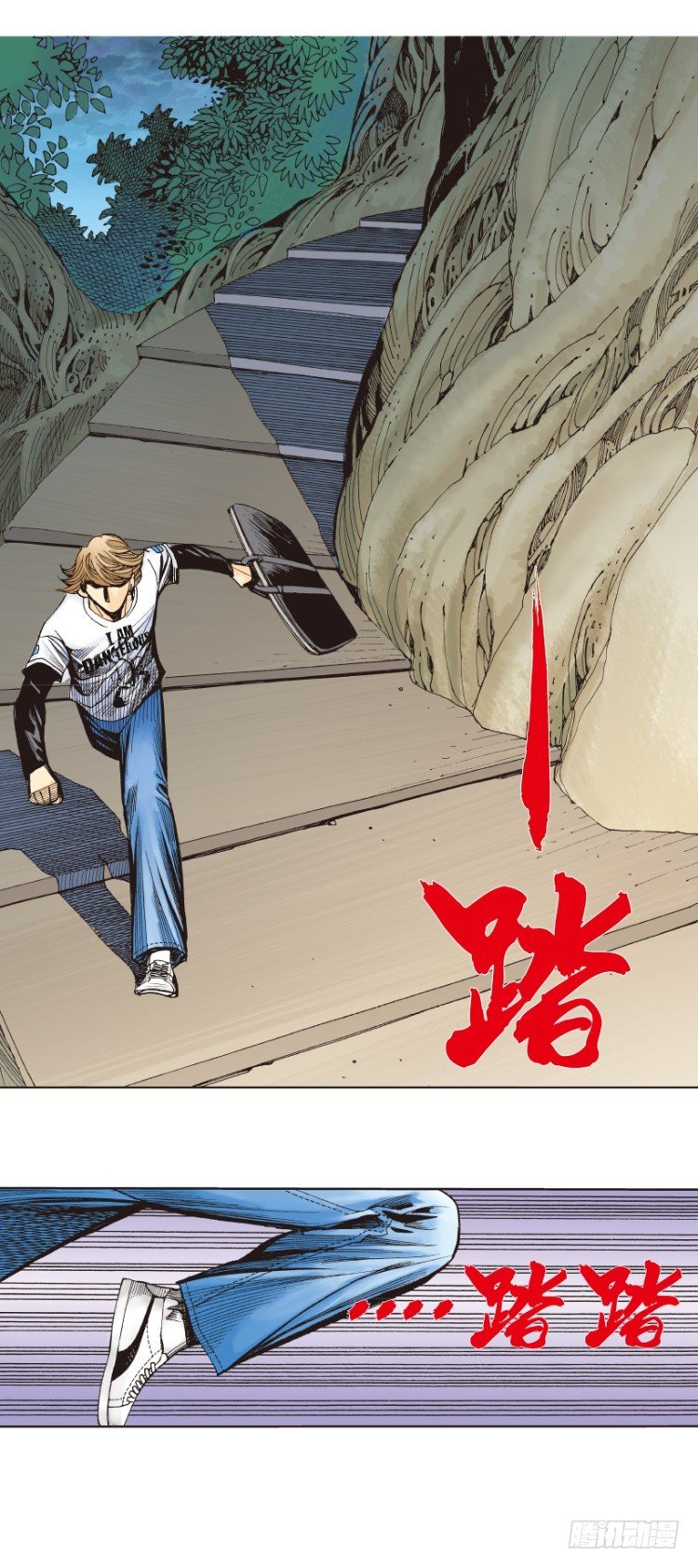 杀道行者韩漫全集-第266话：青龙的诺言（上）无删减无遮挡章节图片 
