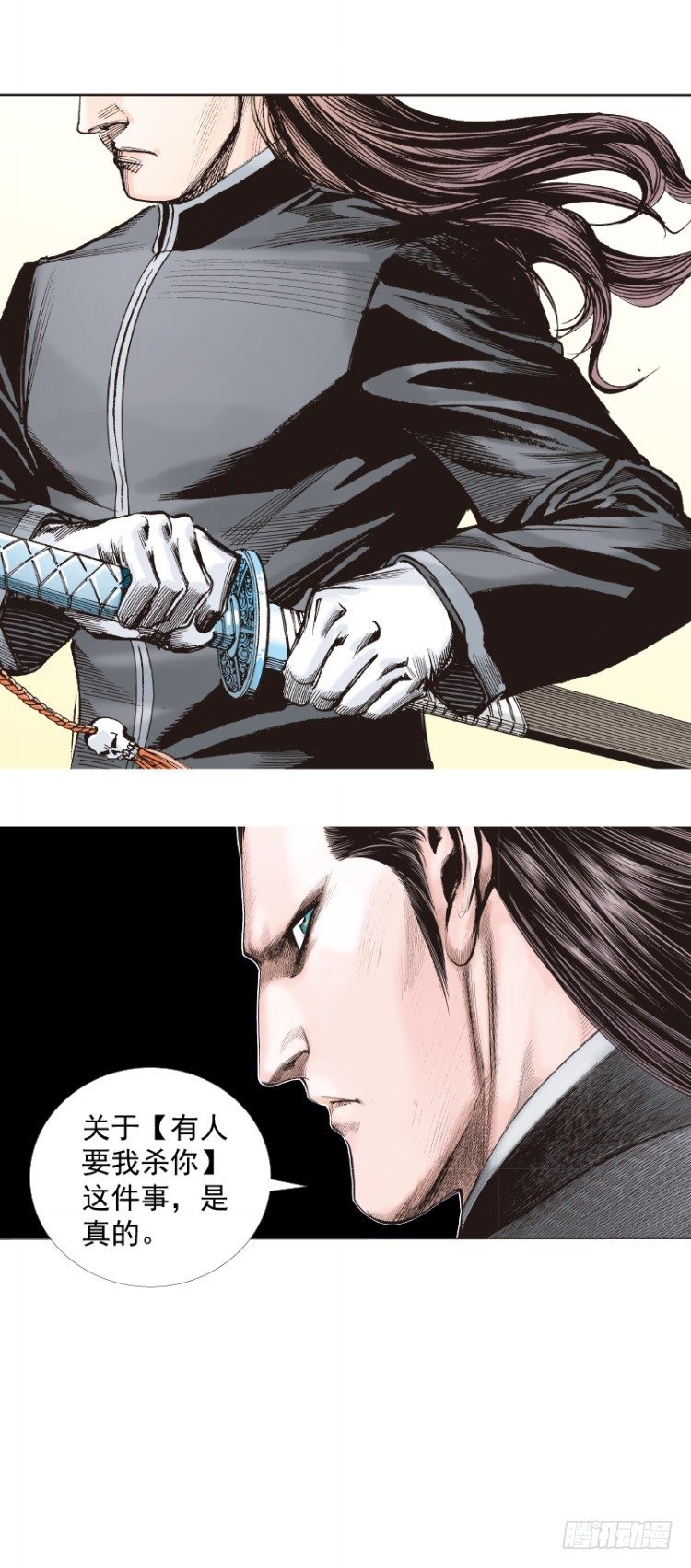 杀道行者韩漫全集-第266话：青龙的诺言（下）无删减无遮挡章节图片 