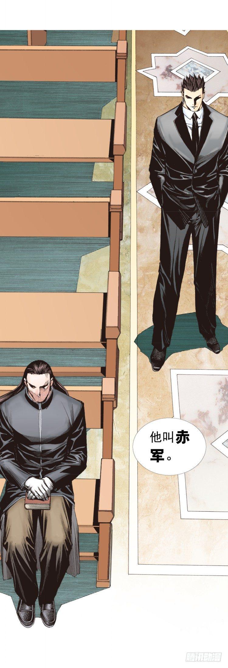 杀道行者韩漫全集-第266话：青龙的诺言（下）无删减无遮挡章节图片 