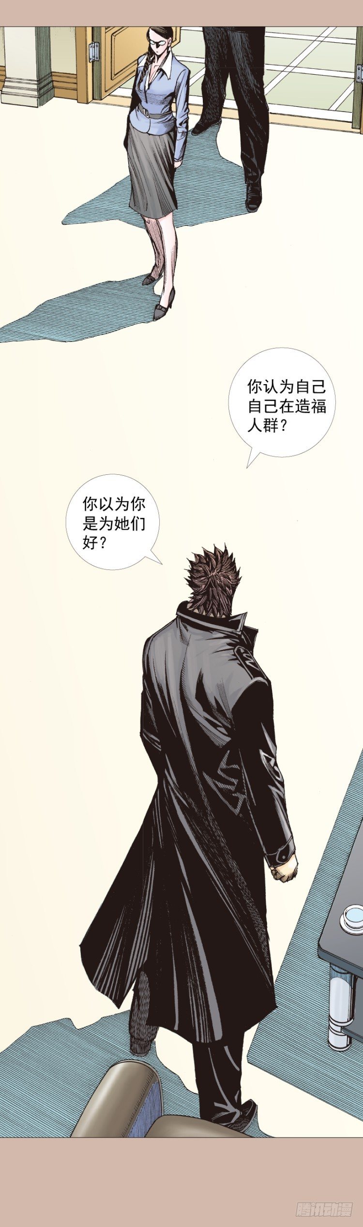 杀道行者韩漫全集-第267话：女王驾到（上）无删减无遮挡章节图片 