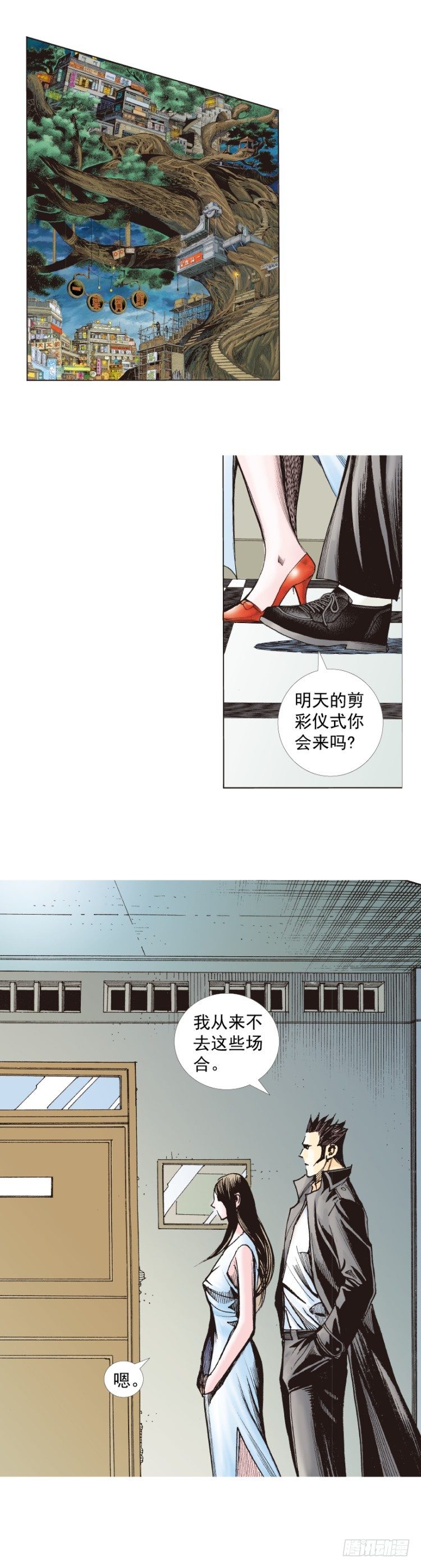 杀道行者韩漫全集-第268话：沉默的杀手（下）无删减无遮挡章节图片 