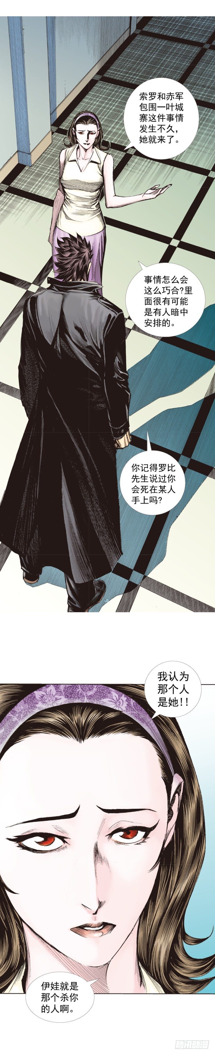 杀道行者韩漫全集-第268话：沉默的杀手（下）无删减无遮挡章节图片 