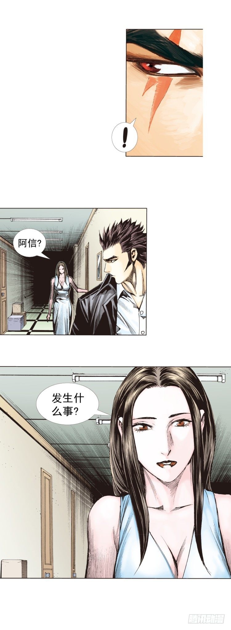 杀道行者韩漫全集-第269话：杀阿信的人是谁（上）无删减无遮挡章节图片 