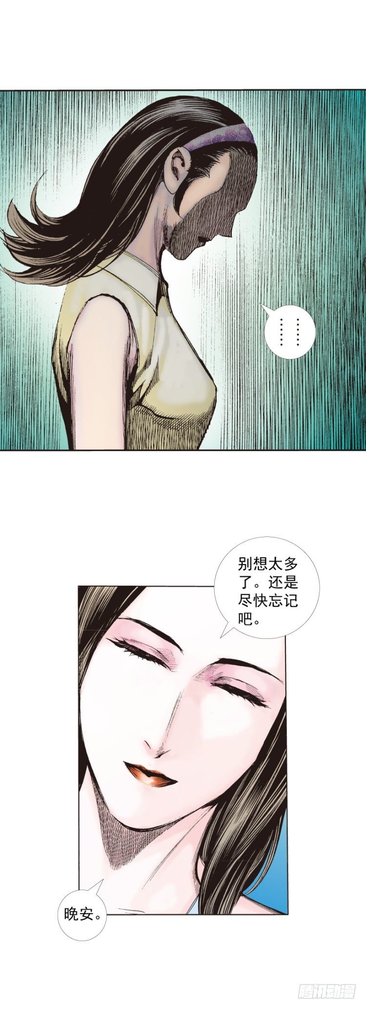杀道行者韩漫全集-第269话：杀阿信的人是谁（上）无删减无遮挡章节图片 