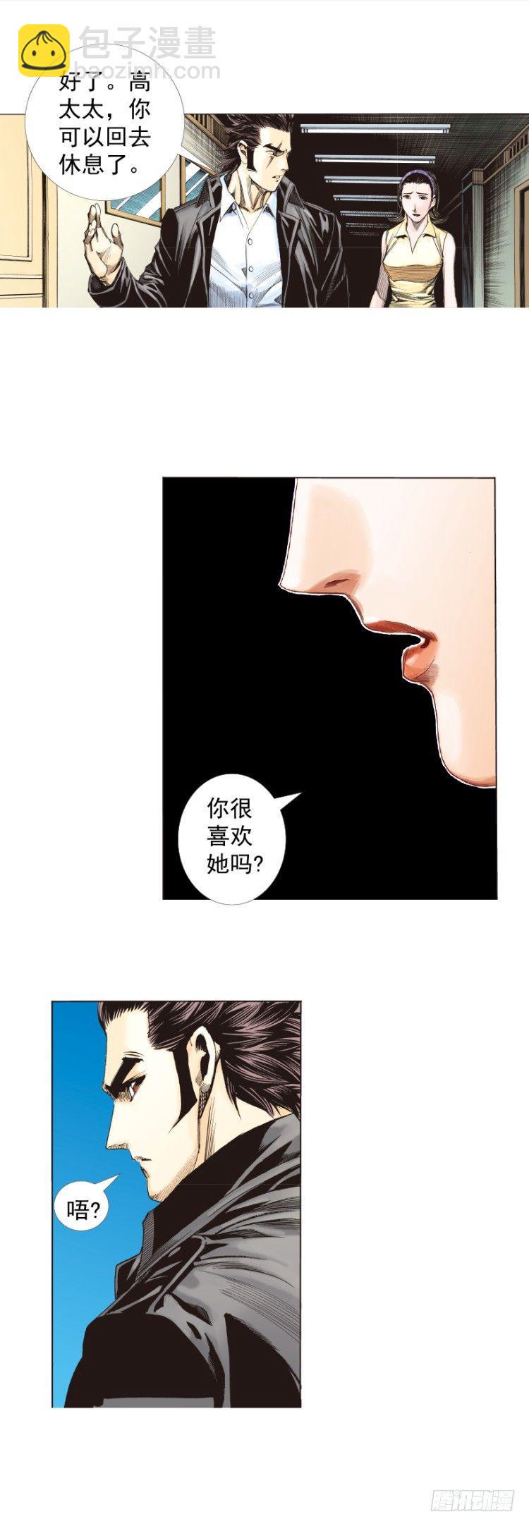 杀道行者韩漫全集-第269话：杀阿信的人是谁（上）无删减无遮挡章节图片 