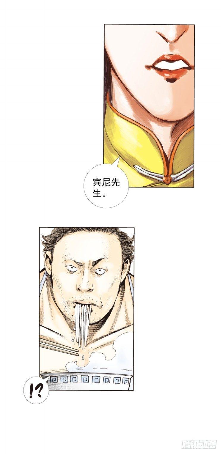 杀道行者韩漫全集-第269话：杀阿信的人是谁（下）无删减无遮挡章节图片 
