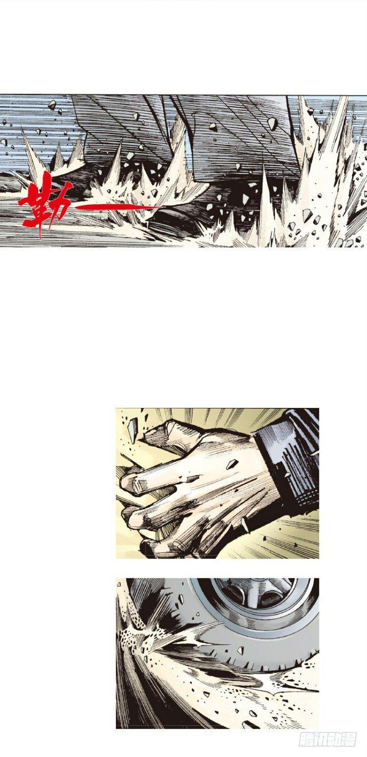 杀道行者韩漫全集-第二十九回：阿信的梦（六）无删减无遮挡章节图片 