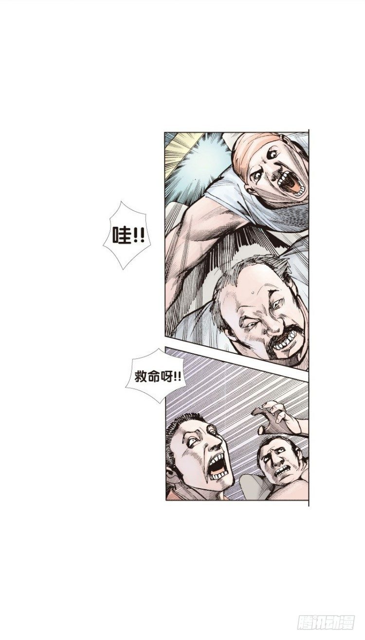 杀道行者韩漫全集-第二十九回：阿信的梦（六）无删减无遮挡章节图片 
