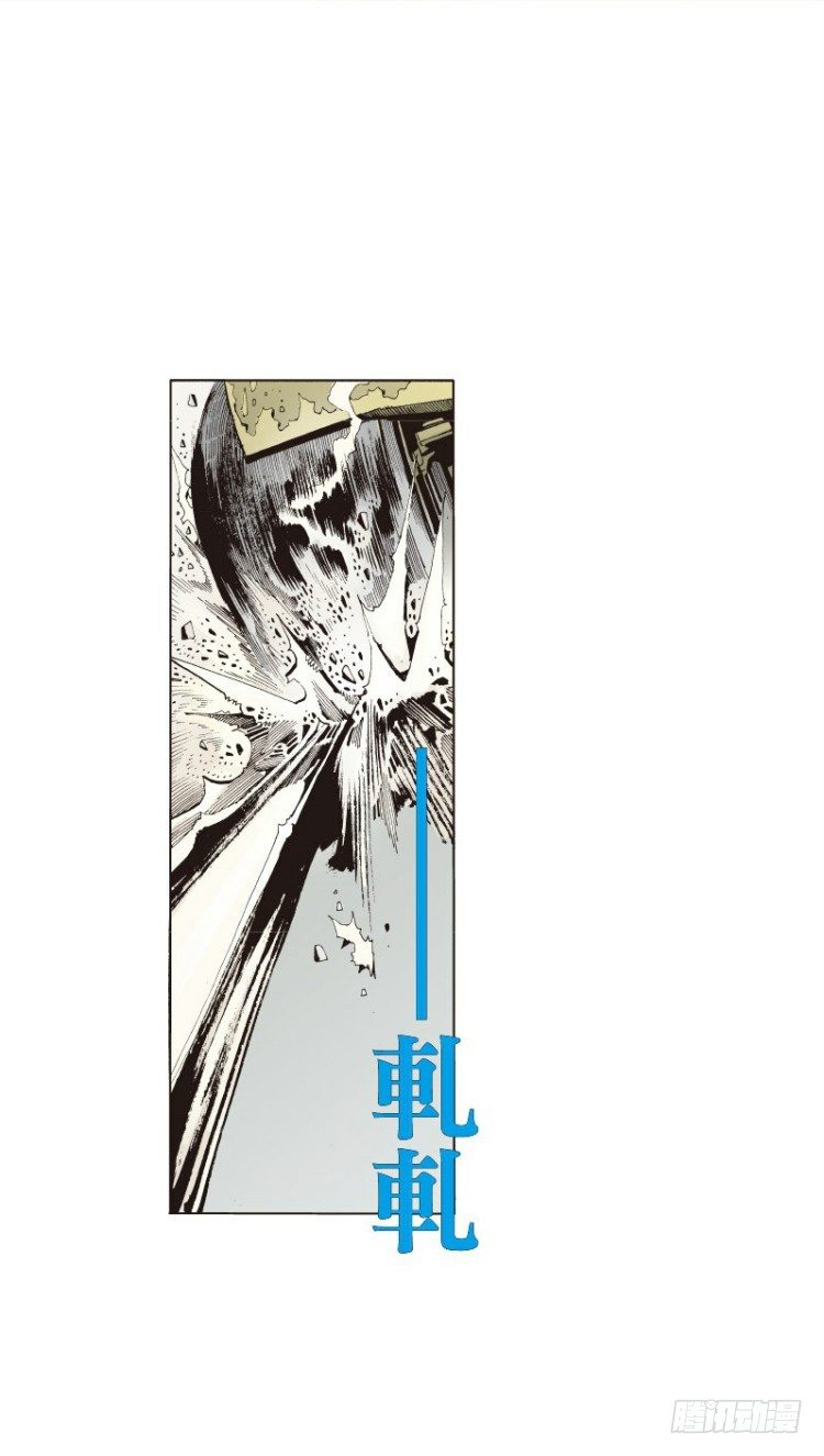 杀道行者韩漫全集-第二十九回：阿信的梦（六）无删减无遮挡章节图片 