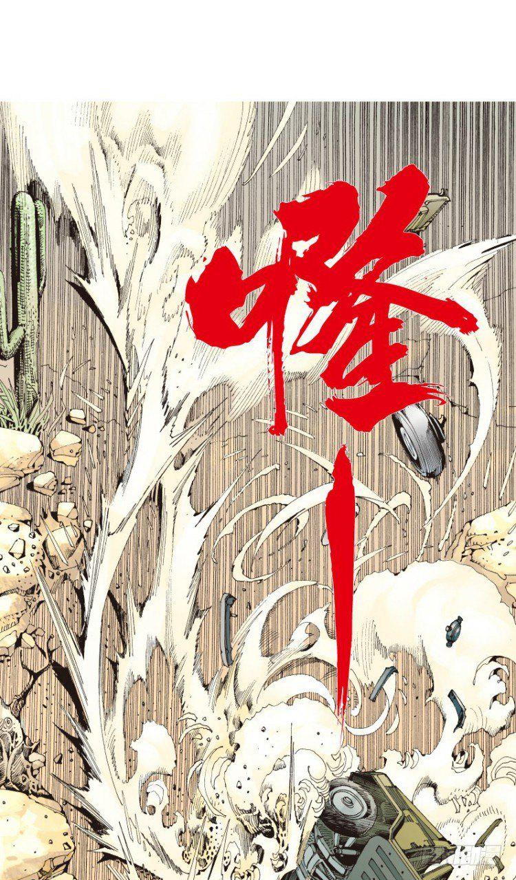 杀道行者韩漫全集-第二十九回：阿信的梦（六）无删减无遮挡章节图片 