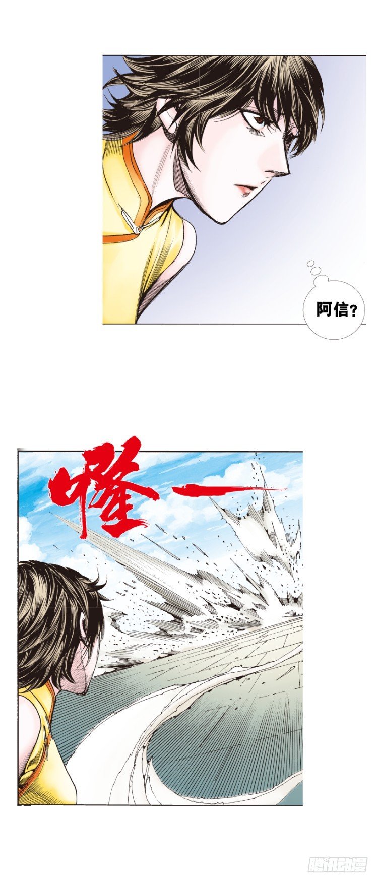 杀道行者韩漫全集-第270话：堕落·审判（下）无删减无遮挡章节图片 