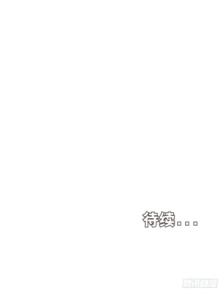 杀道行者韩漫全集-第270话：堕落·审判（下）无删减无遮挡章节图片 
