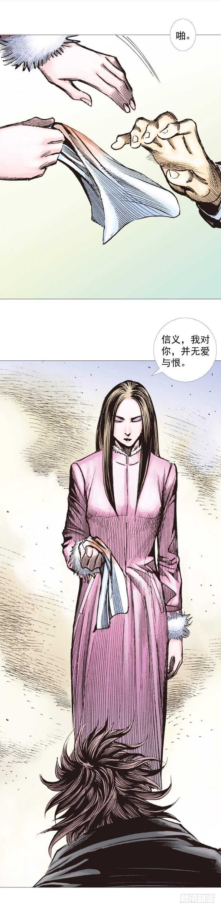杀道行者韩漫全集-第271话：穷途末路（上）无删减无遮挡章节图片 