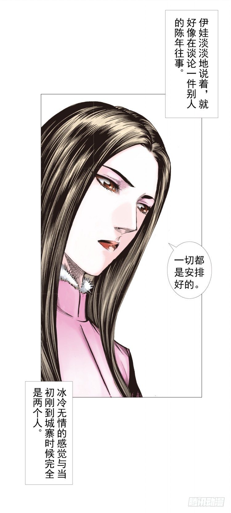 杀道行者韩漫全集-第271话：穷途末路（上）无删减无遮挡章节图片 