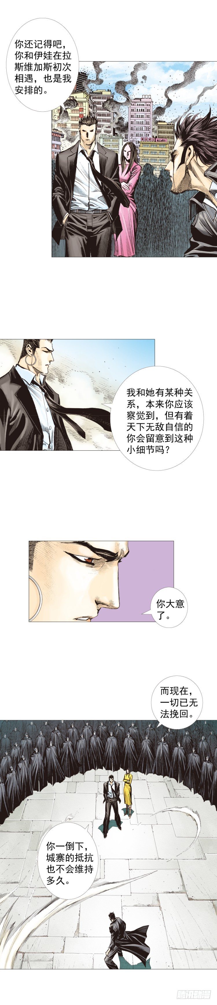 杀道行者韩漫全集-第271话：穷途末路（上）无删减无遮挡章节图片 
