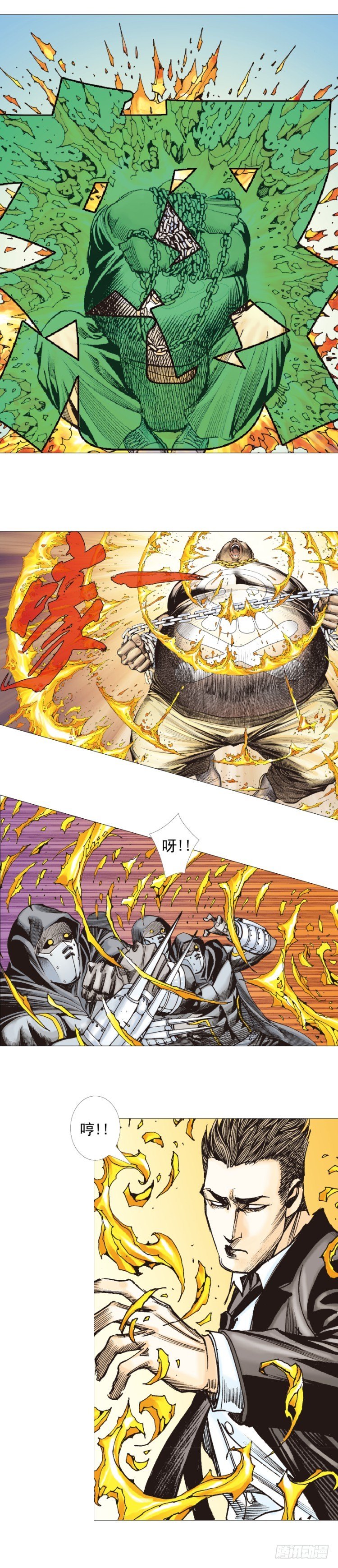 杀道行者韩漫全集-第271话：穷途末路（下）无删减无遮挡章节图片 