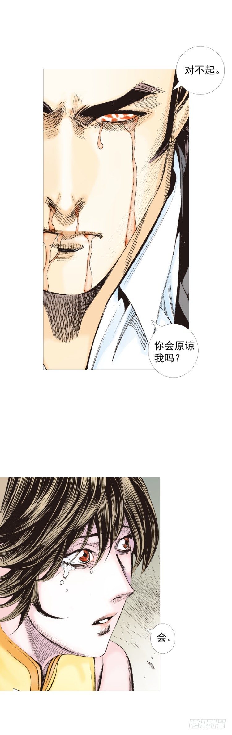 杀道行者韩漫全集-第271话：穷途末路（下）无删减无遮挡章节图片 