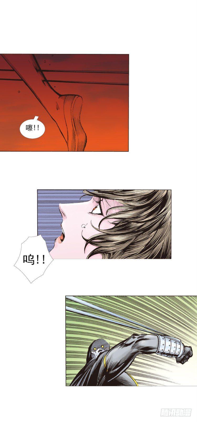 杀道行者韩漫全集-第272话：烈火焚城（下）无删减无遮挡章节图片 