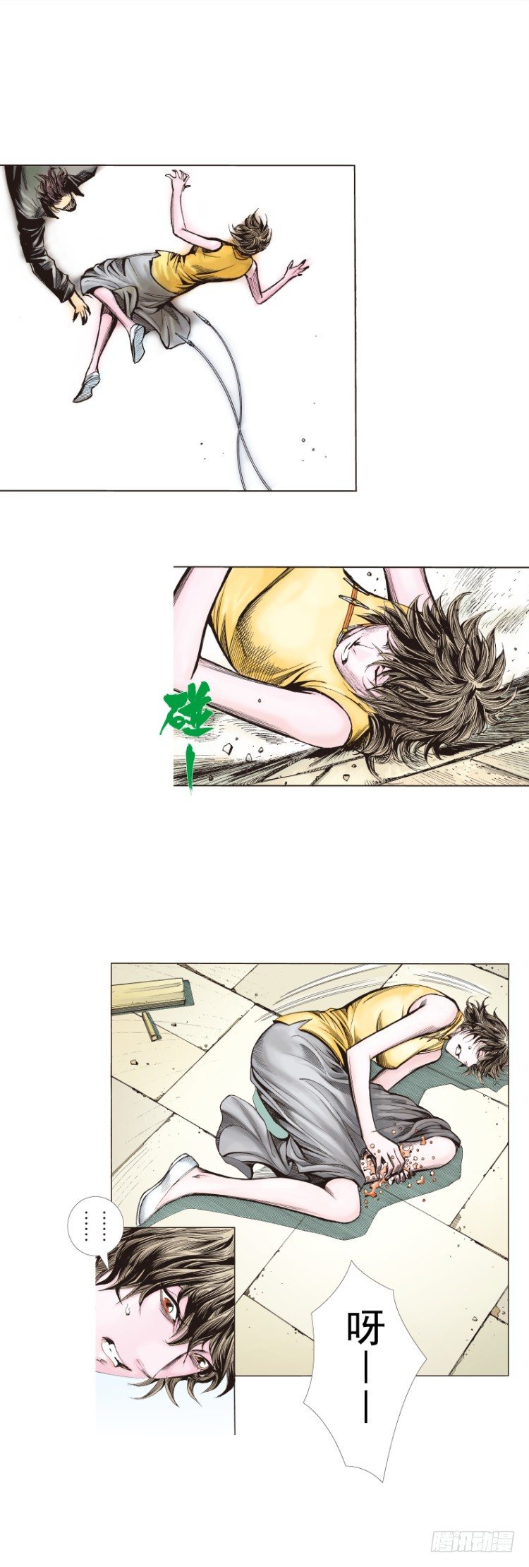 杀道行者韩漫全集-第272话：烈火焚城（下）无删减无遮挡章节图片 