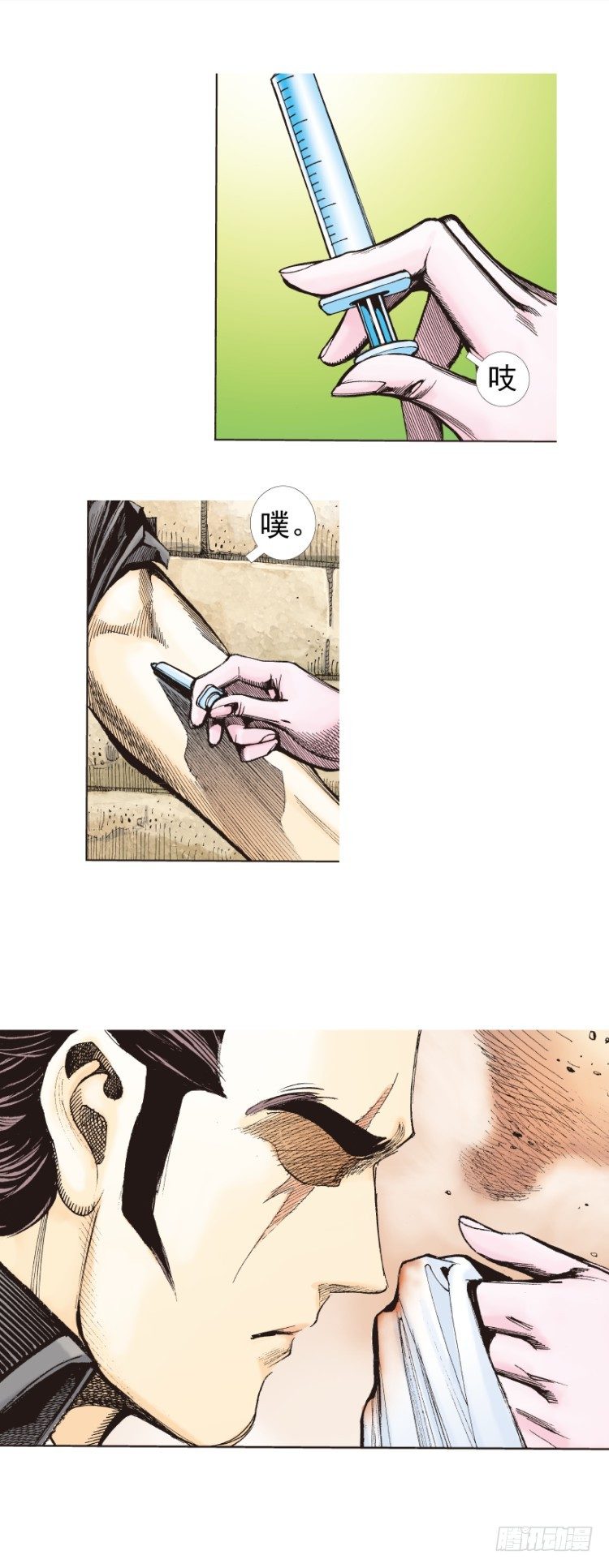 杀道行者韩漫全集-第273话：希望（上）无删减无遮挡章节图片 