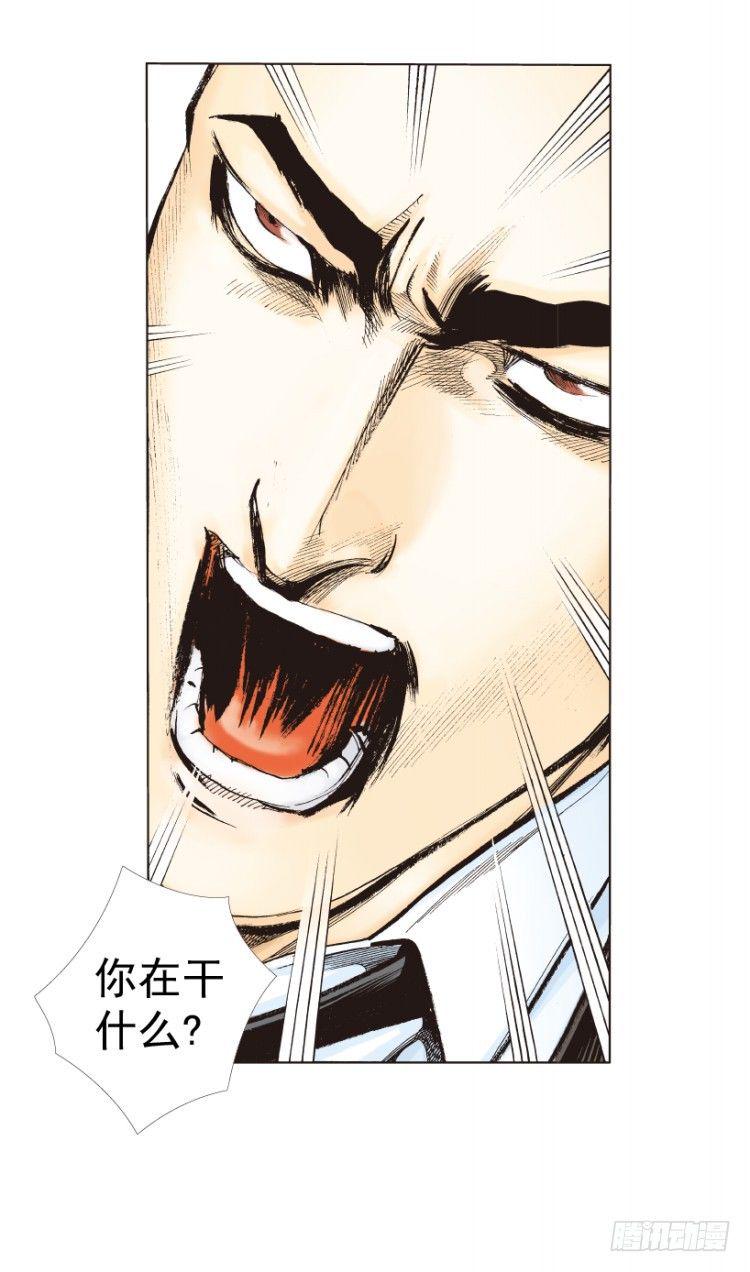 杀道行者韩漫全集-第273话：希望（上）无删减无遮挡章节图片 
