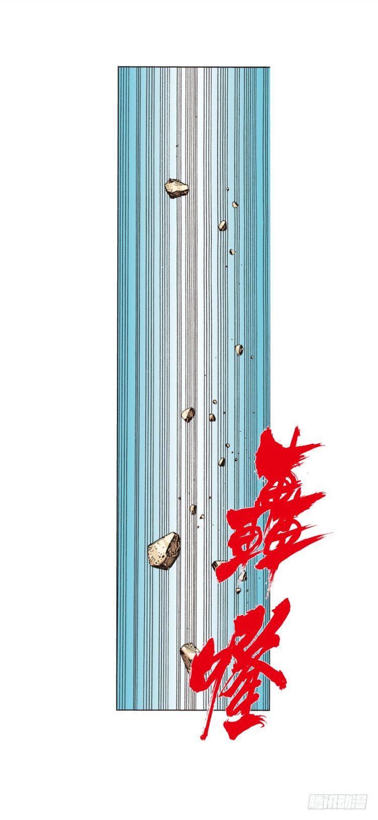 杀道行者韩漫全集-第273话：希望（下）无删减无遮挡章节图片 