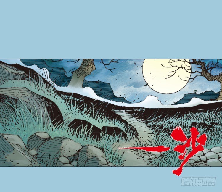 杀道行者韩漫全集-第274话：来自未来的人（上）无删减无遮挡章节图片 
