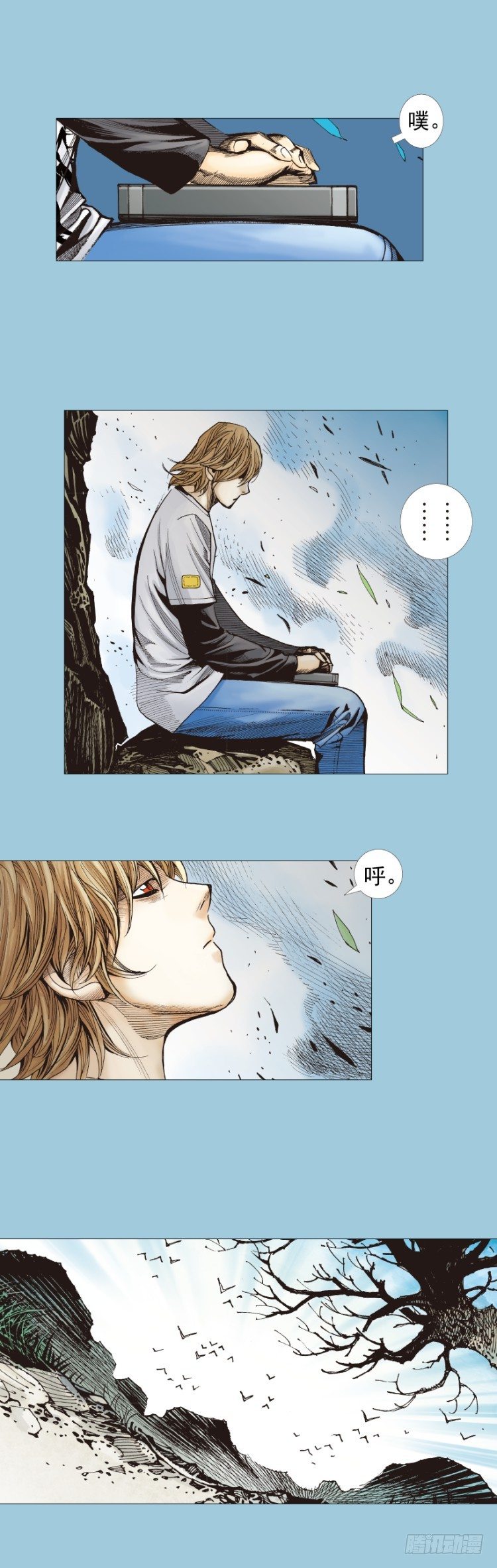 杀道行者韩漫全集-第274话：来自未来的人（上）无删减无遮挡章节图片 