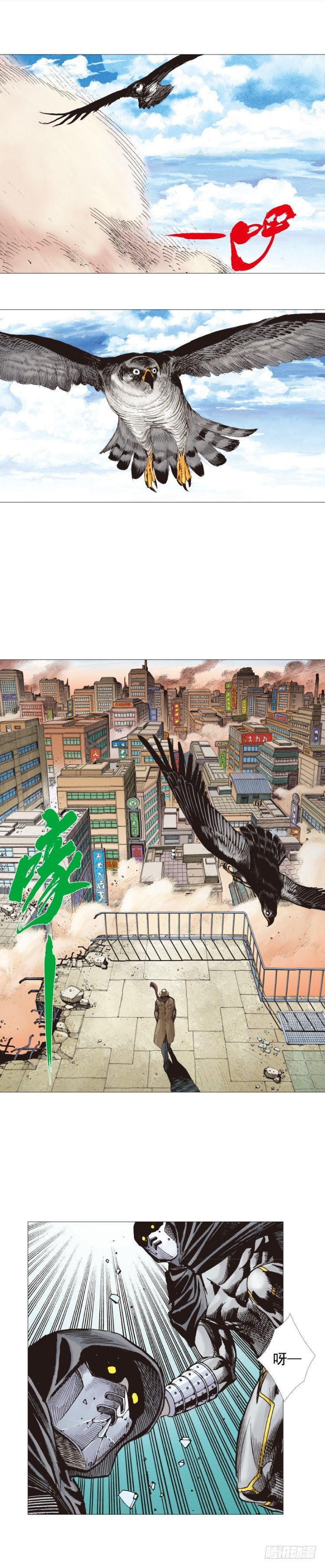 杀道行者韩漫全集-第274话：来自未来的人（上）无删减无遮挡章节图片 