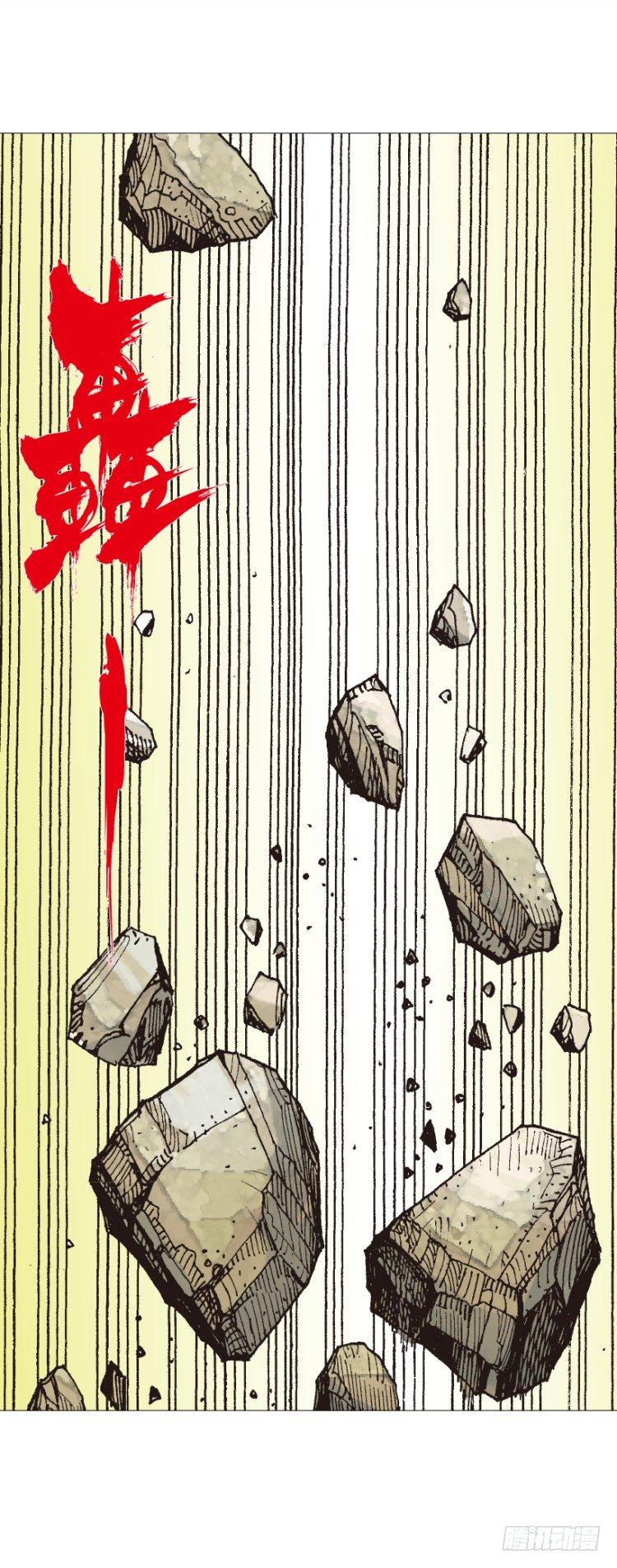 杀道行者韩漫全集-第274话：来自未来的人（上）无删减无遮挡章节图片 