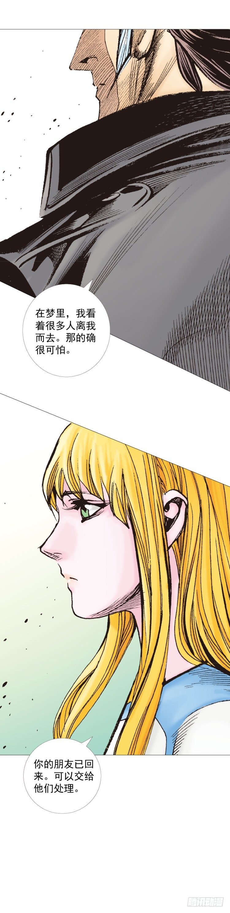 杀道行者韩漫全集-第274话：来自未来的人（下）无删减无遮挡章节图片 