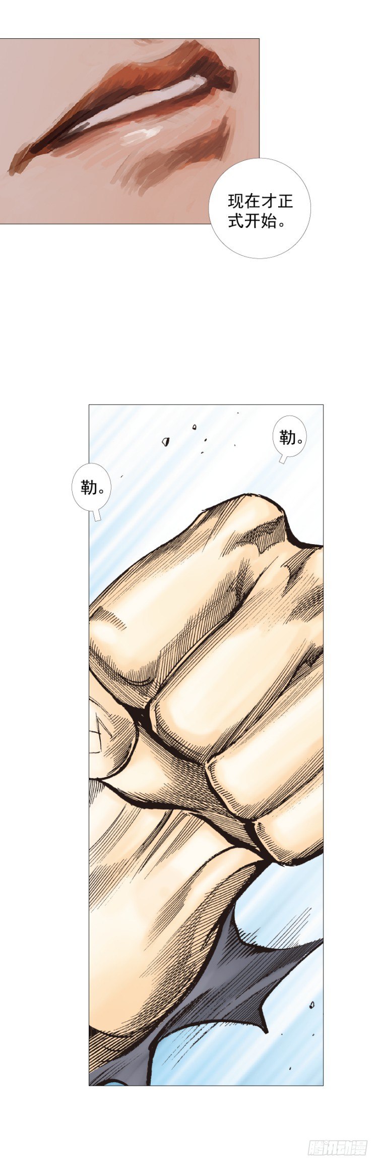 杀道行者韩漫全集-第274话：来自未来的人（下）无删减无遮挡章节图片 