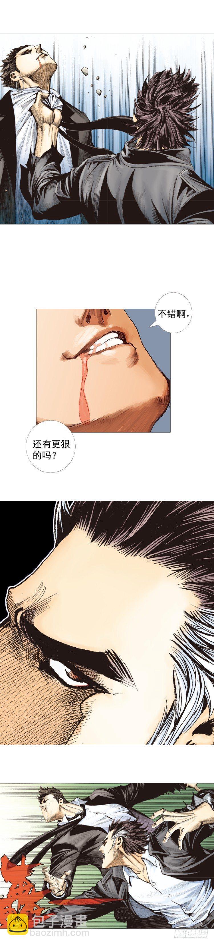 杀道行者韩漫全集-第274话：来自未来的人（下）无删减无遮挡章节图片 