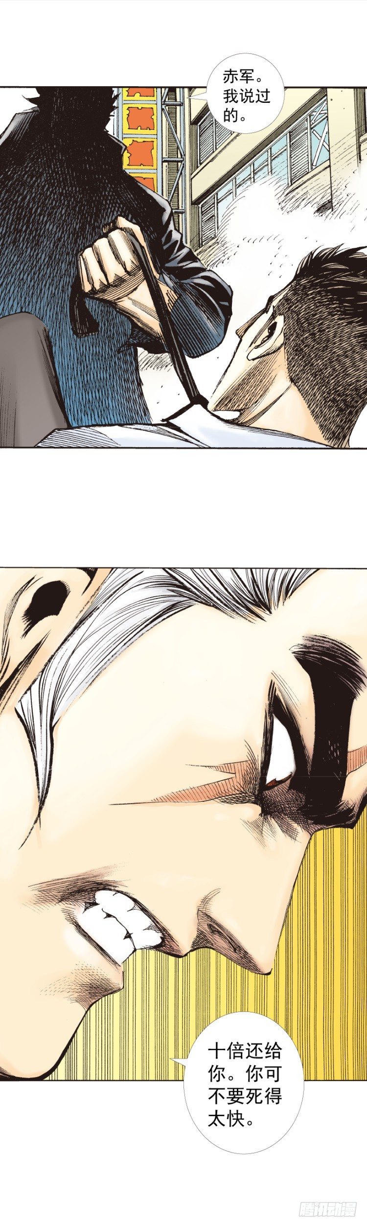 杀道行者韩漫全集-第275话：生存者的结局（上）无删减无遮挡章节图片 