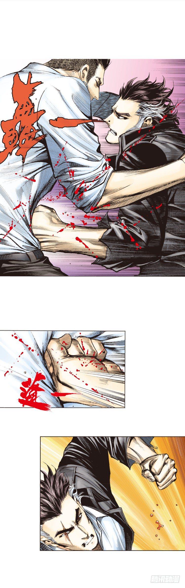 杀道行者韩漫全集-第275话：生存者的结局（上）无删减无遮挡章节图片 