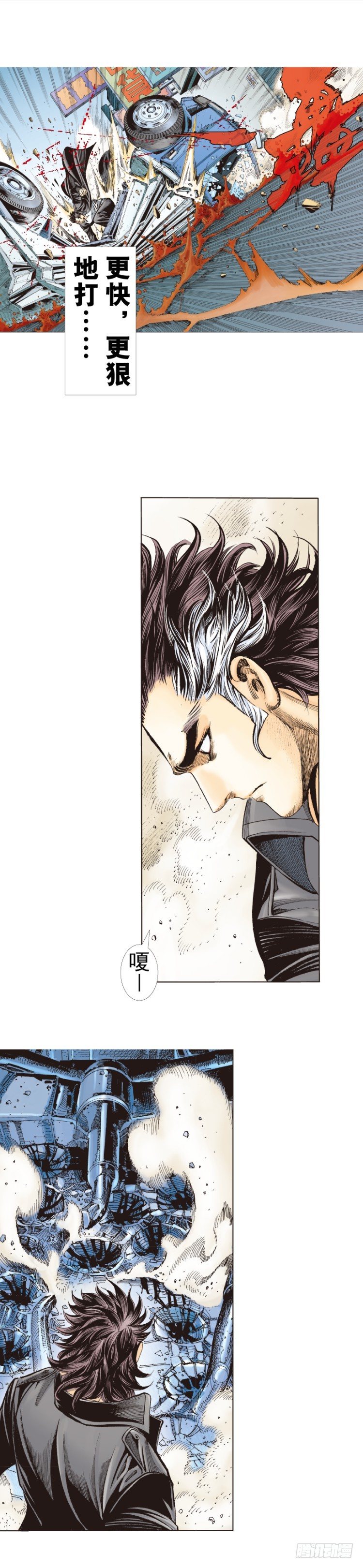 杀道行者韩漫全集-第275话：生存者的结局（上）无删减无遮挡章节图片 