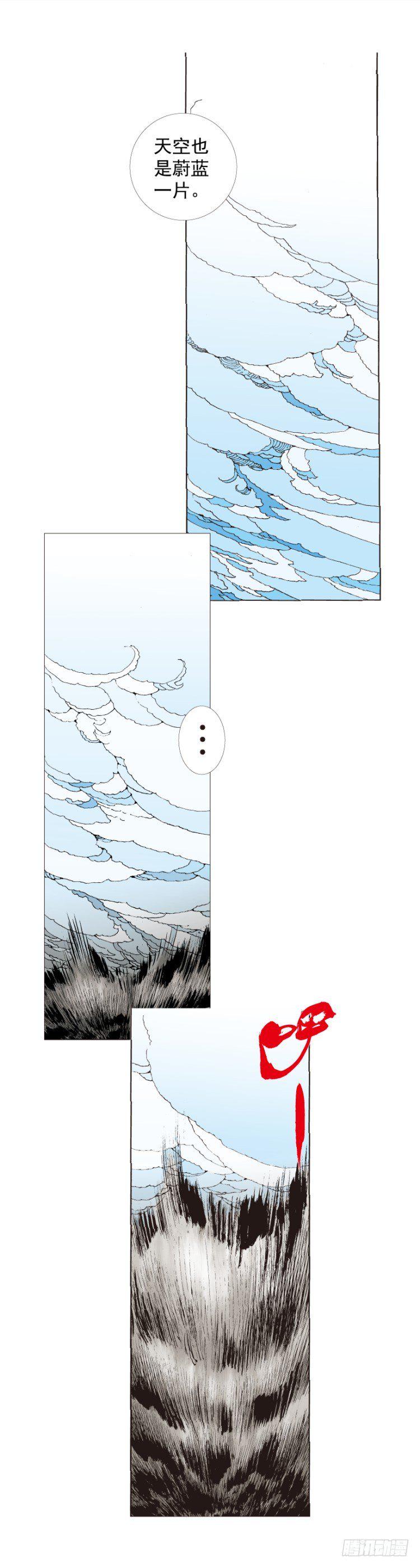 杀道行者韩漫全集-第275话：生存者的结局（上）无删减无遮挡章节图片 