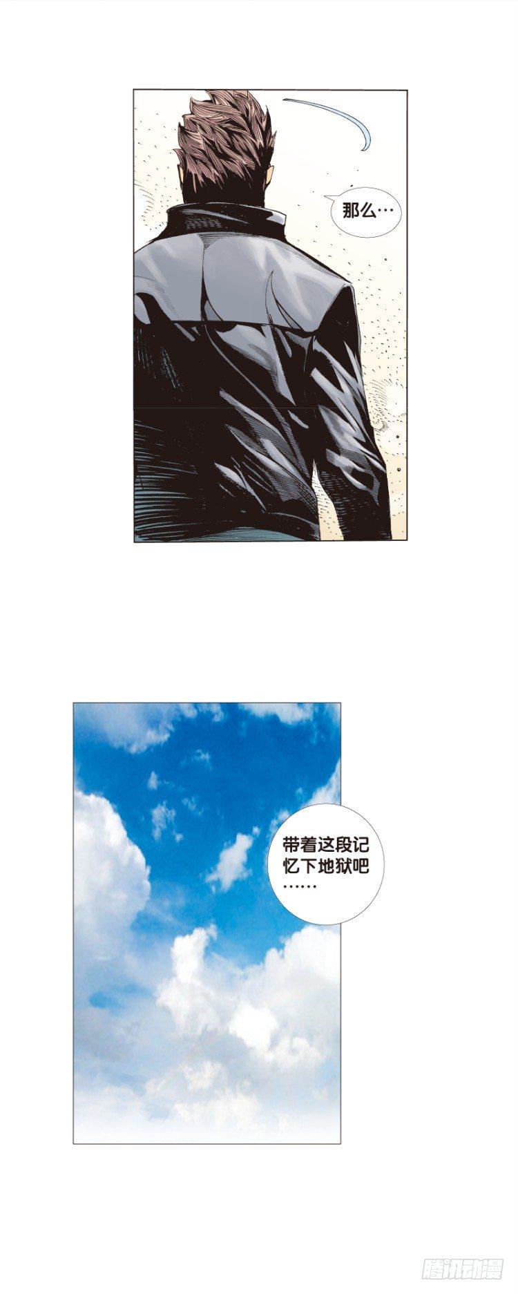 杀道行者韩漫全集-第三十回：阿信的梦（七）无删减无遮挡章节图片 