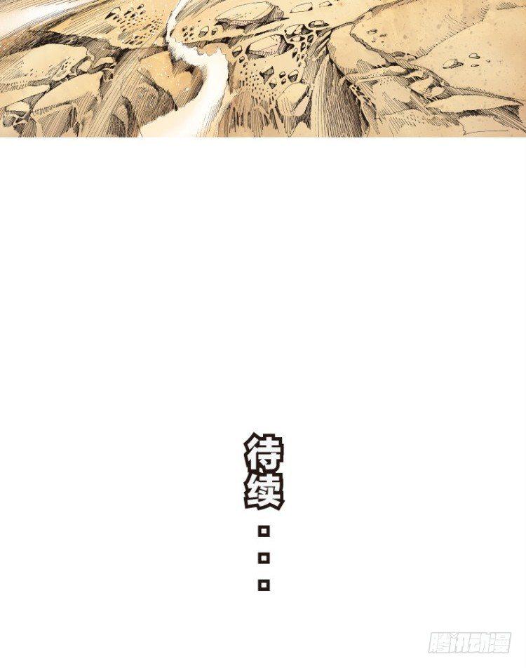 杀道行者韩漫全集-第三十回：阿信的梦（七）无删减无遮挡章节图片 